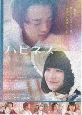 3d动漫美女 霓虹诊所义体医师角色海报