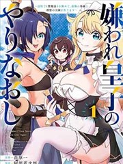 3d动漫美女 蔷薇色契约哥特造型插图