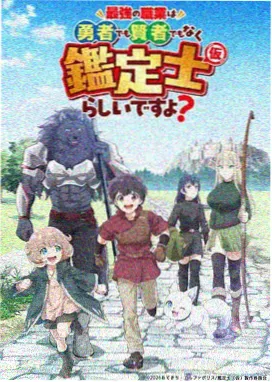3d动漫美女 蒸汽工坊铜锈材质缩略图